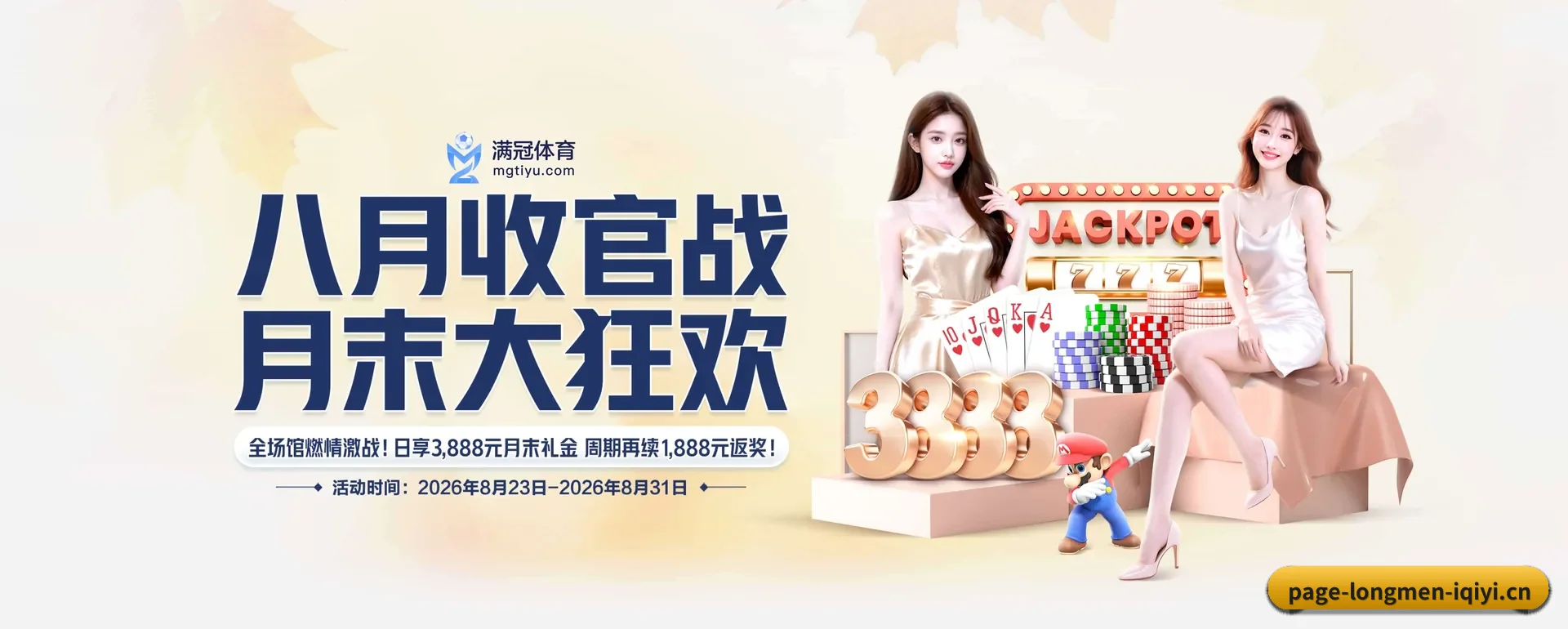 龙门体育APP平台 APP 深度功能